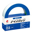 ニチバン ナイスタック 強力紙両面テープ NW-K25 25mm×9m