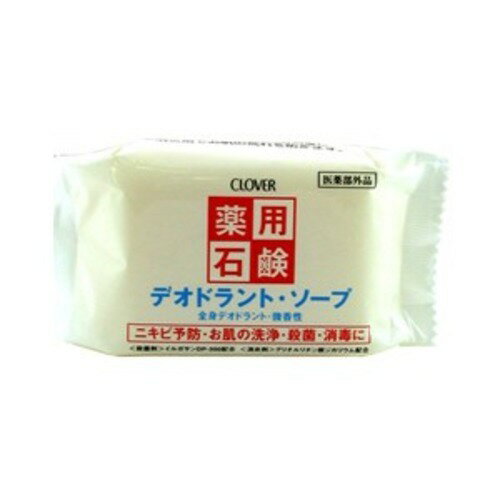 クロバー 薬用デオドラント ソープ 90g