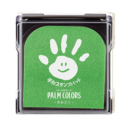 シヤチハタ　手形スタンプパッド　PALM　COLORS　HPS-A／H-YG　きみどり│スタンプ　スタンプ台・スタンプパッド・エンボスパウダー