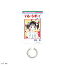 りぼん70周年 マルチリングプラス Lサイズ ママレード・ボーイ