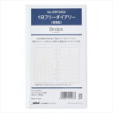 Bindex by NOLTY 1日フリーダイアリー(背糊型) BRF2602
