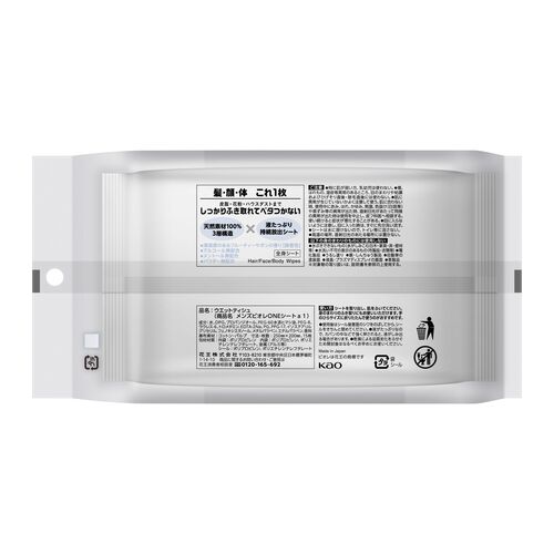 �ֲ�����󥺥ӥ���ONE�������ȡ��ե롼�ƥ������ܥ�ι�ꡡ15����