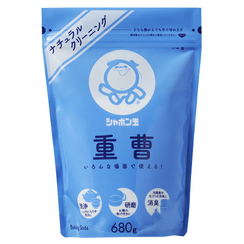 シャボン玉石けん　シャボン玉重曹　680g│掃除用洗剤のサムネイル