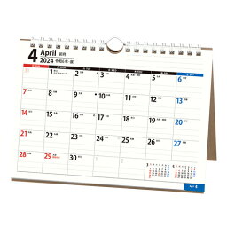 【2024年版・卓上】　日本能率協会　NOLTY　カレンダー卓上41　ヨコ型　A5　C241│カレンダー　卓上カレンダー