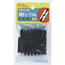 エルパ(ELPA) 収縮チューブ 10パイ PH−640H(BK) ブラック