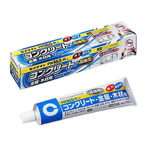 セメダイン　PM165-R　170mL