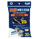 抗菌水切りゴミ袋 ストッキングタイプ 浅型排水口用(3)