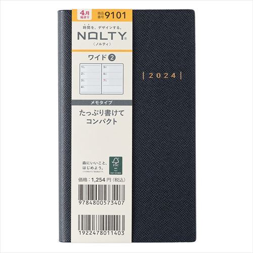 　日本能率協会　NOLTY　ワイド2　スリム　ウィークリー　ホリゾンタル　9101　ダークネイビー　月曜始まり│手帳・ダイアリー　ビジネス手帳