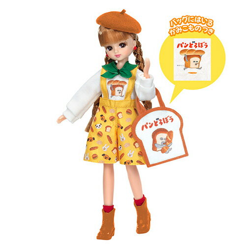 タカラトミー（TAKARA　TOMY）　リカちゃん　パンどろぼうだいすきリカちゃん 2