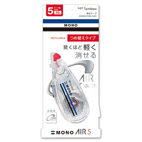 トンボ鉛筆（Tombow）　モノエアー　詰め替えタイプ　CT−CAX5　5mm