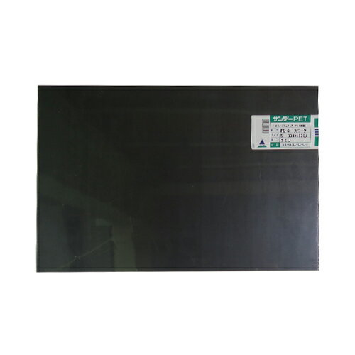 アクリサンデー　サンデーPET　S　PG4　スモーク