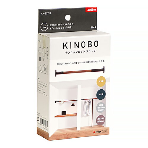 Rakuten - アイワ金属　KINOBO　テンションロッド　AP-3017　黒