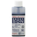 大阪化成品 樹脂用染料 SDN 空