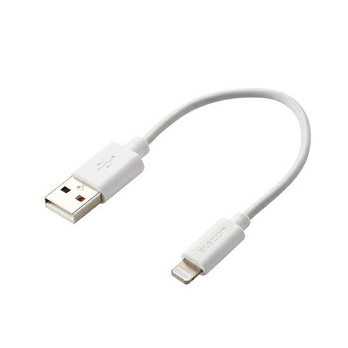 エレコム(ELECOM) スタンダードライトニングケーブル 0.1m MPA-FUAL01WH ホワイト エレコム(ELECOM) スタンダードライトニングケーブル 0.1m MPA-FUAL01WH ホワイト