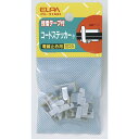 ELPA　コードステッカー（小）　PE−31NH│配線用品・電気材料　結束バンド・ステップル