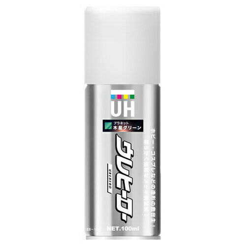 斎藤塗料 ウレヒーロー プラネットスプレー 木星グリーン 100mL