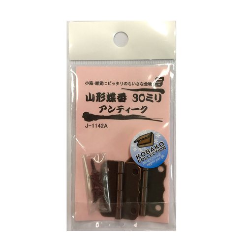 モリギン　山形蝶番30ミリアンティーク　J−1142A（2枚入）