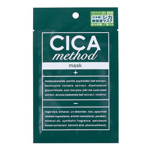 コジット　CICAメソッド　マスク│フェイスケア　フェイスマスク・パックのサムネイル