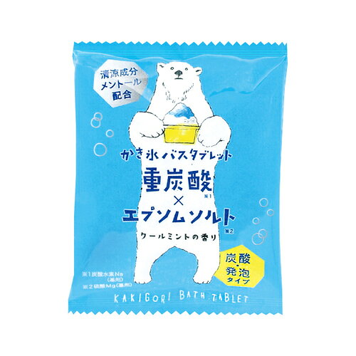 チャーリー かき氷バスタブレット クールミントの...の商品画像