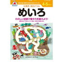 シルバーバック 七田式・知力ドリル 4・5さい めいろ 010046(3)