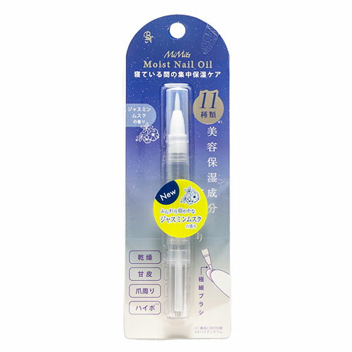 Cuticle Oil - ビー・エヌ（BN）　MiMits　モイストネイルオイルKER　KNO-02　ジャスミンムスクの香り