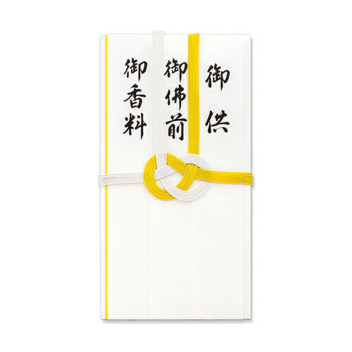 詳細説明【特長】・コットン奉書シリーズは自然なにじみと書き心地にこだわっています。・コットンパルプ10％配合した仏金封です。&nbsp;商品仕様（スペック）パッケージサイズ（約）：縦182×厚6×横108mm入数：短冊（御供、御佛前、御香料...