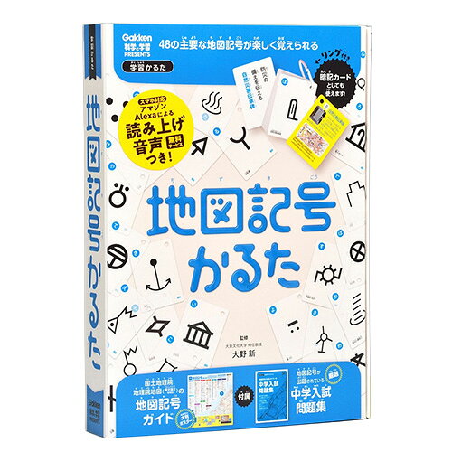 学研 地図記号かるた J750800
