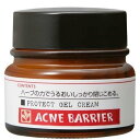 石澤 アクネバリア 薬用ジェルクリーム