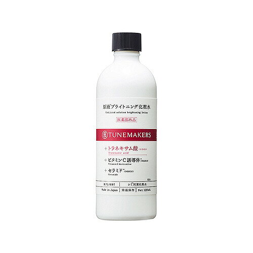 チューンメーカーズ(TUNEMAKERS） 原液ブライトニング化粧水 120mL 【医薬部外品】