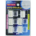 エルパ(ELPA) クリアーコードキャッチ ロック CC−01B
