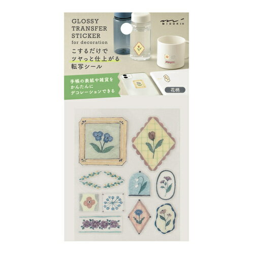 ミドリ（MIDORI）　シール2697　転写　ツヤ　82697　花柄