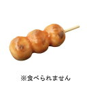 和菓子マグネット みたらし団子