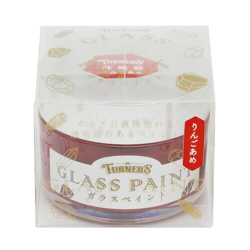 ガラスペイント　林檎飴　40mL　GP040017