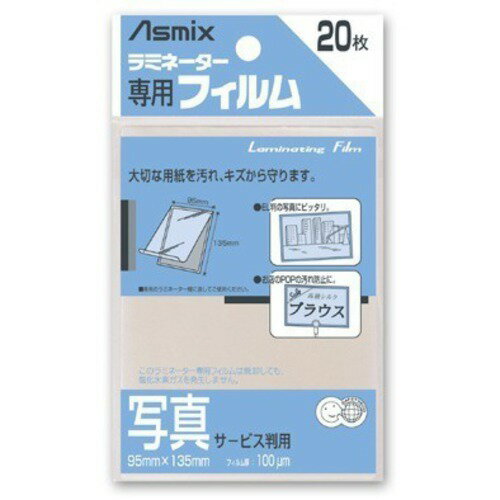 (Asmix)ߥ͡ѥեࡡBH−107̿20