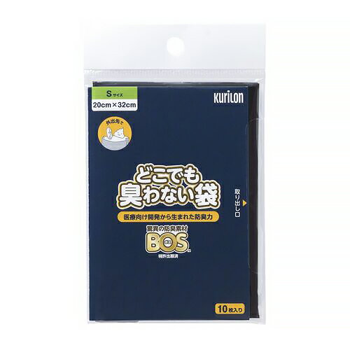 クリロン化成　どこでも臭わない袋BOS　Sサイズ　10枚入│滞在・身だしなみグッズ　旅行用衛生用品