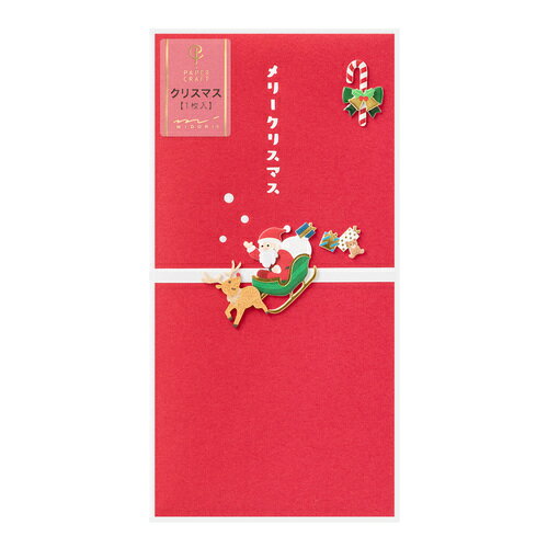 【クリスマス】　ミドリ（MIDORI）　PC　金封　25027006　クリスマス　サンタ柄A