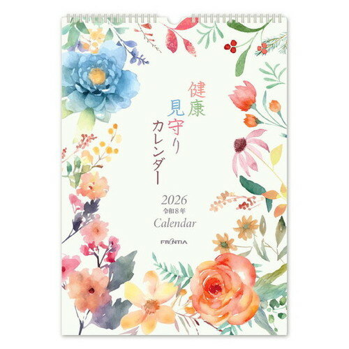 【2026年版・壁掛】 フロンティア 健康見守りカレンダー L CAL-217