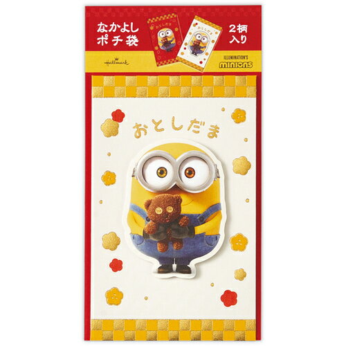 ホールマーク（Hallmark）　年賀ポチ袋・お年玉袋　847777　ミニオンズ　ミニオン　なかよしポチ袋　2..
