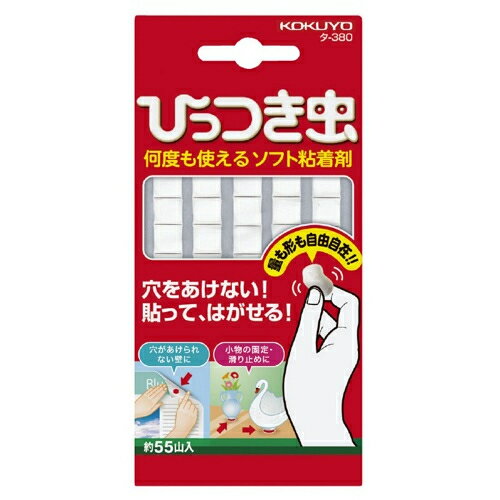 コクヨ　プリットひっつき虫　タ−380