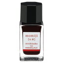 パイロット(PILOT) 万年筆インキ 色彩雫ミニ(iroshizuku mini) 15mL INK15NMO 紅葉