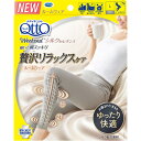 メディキュット(Medi QTTO) ウィークエンドシルクインレギンス シルキーグレー L