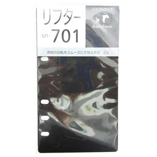 ノックス（KNOX）　リフター2枚　521−701−00