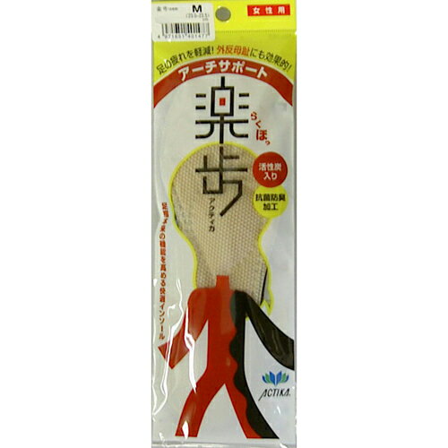 アクティカ 楽歩 女性用 M(23〜23.5cm) アクティカ 楽歩 女性用 M(23〜23.5cm)