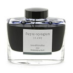 パイロット　万年筆インキ　iroshizuku　冬将軍│万年筆　万年筆インク