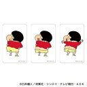 カルチュア・エンタテインメント まじかる百貨店 クリアカード クレヨンしんちゃん12
