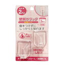 壁掛けフック 粘着タイプL 耐荷重2kg クリア 2個入り