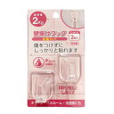 詳細説明【特長】・粘着部にアクリルフォームを使用しているので、壁から剥がしたときに糊が残りません。・耐水性があるので水周りや浴室でも使用できます。・キッチン、洗面所、トイレなど多くの場所で使うことができます。［使用できる面］・油染みしないコーティングされた面・光沢のある平らな面・化粧合板・板壁・金属塗装面・プラスチック面・本品より大きいタイル、ステンレス、分厚いガラス、鏡面など［使用できない面］・凹凸のある面・ザラザラした面・表面が剥がれやすい面・曲面・壁紙・木壁、漆喰・モルタル・プリント合板・ペンキなど塗装した面・革製品・大理石などの天然石・素焼きタイプのタイル・本品より小さなタイル・すりガラス・薄いガラスなど&nbsp;【使用方法】［取り付け方］（1）貼り付ける面の汚れ、ほこり、水分をキレイに拭き取ります。（2）本品の粘着面についているフィルムを剥がします。（3）貼り付ける面にしっかり押し付けます。※貼り付け後24時間以上経過してからお使いください。［取り外し方］・壁とフックの間にドライバーなどを差し込み、裏側の粘着剤を剥がします。※手や壁本体を傷つけないよう注意してください。&nbsp;商品仕様（スペック）カラー：クリア本体サイズ（約）：幅3.8×奥4.8×高2.5cmパッケージサイズ（約）：幅9.5×奥16×高2.7cm耐荷重（約）：2kg素材：［粘着部］アクリルフォーム　［フック］アクリル樹脂入数：2傷を付けずに、しっかりと貼れる！