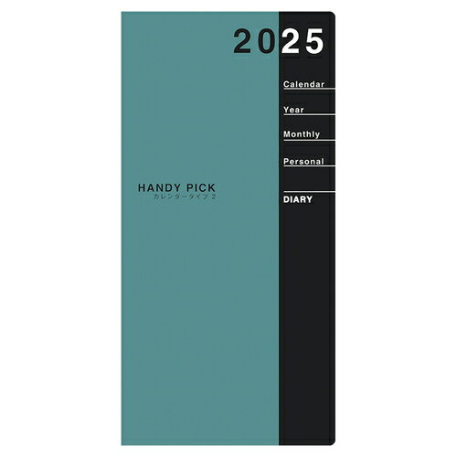 【2024年12月始まり】ダイゴー　ハンディピック　ラージ　マンスリーブロック　E1092　グリーン　月曜始まり