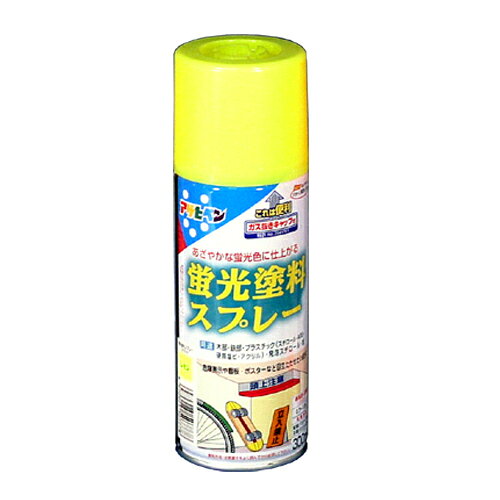 詳細説明【特長】・きわめて鮮やかな蛍光色に仕上がります。・使用後、安心して捨てられるガス抜きキャップ付。&nbsp;【使用方法】(1)用途：　　木部・鉄部・プラスチック（スチロール、ABS、硬質塩ビ、アクリル）発泡スチロール・紙。(2)標準塗り面積（2回塗り）：0.7〜1.0平方メートル（タタミ0.4〜0.6枚分）(3)乾燥時間：[夏期]15〜30分　[冬期]30分〜1時間&nbsp;商品仕様（スペック）カラー：レモン本体サイズ（約）：幅6×奥6×高18.8cmパッケージサイズ（約）：幅6×奥6×高18.8cm重量・容量（約）：300ml素材・原材料：合成樹脂、顔料、有機溶剤原産国：日本注意事項・用途以外には使用しないで下さい。・目に入らないよう、誤飲しないように取り扱ってください。・塗装中、乾燥中とも換気をよくして下さい。・夜光塗料ではありませんので暗闇では光りません。・屋外で使用するものには屋外用途のクリヤ塗料を上塗りして下さい。・容器を逆さにした状態では吹き付けできません。・天気の良い湿度の低い日に塗って下さい。&nbsp;あざやかな蛍光色に仕上がります。