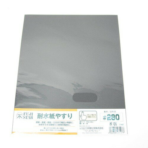 ѿ䤹ꡡ280